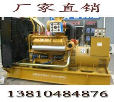 北京发电机    销售上柴500kw柴油发电机组