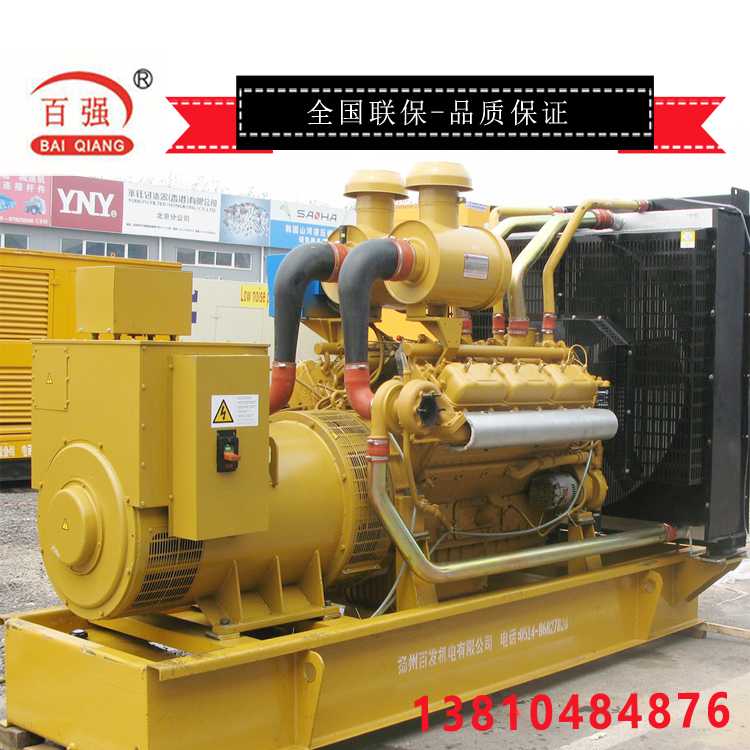 北京发电机  销售上柴系列800kw柴油发电机组