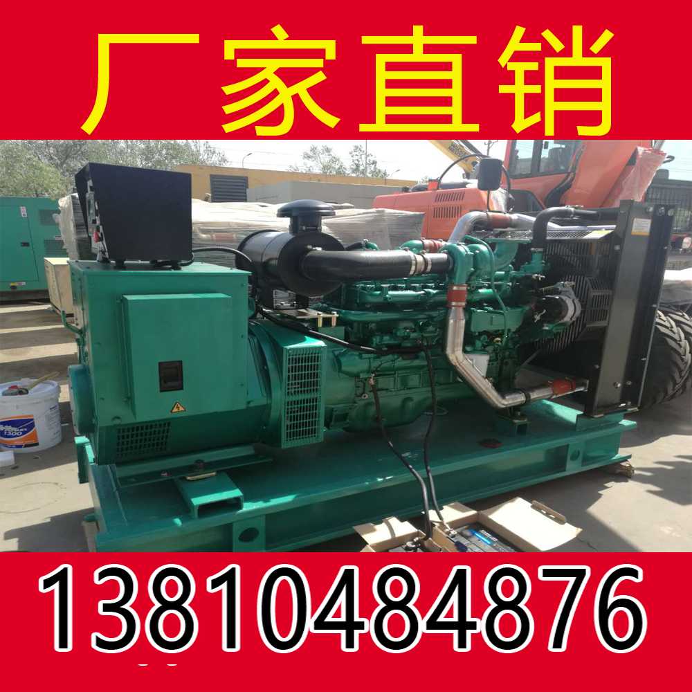 北京50KW玉柴柴油发电机现货出售