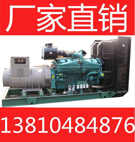 北京1000KW康明斯柴油发电机组保养服务