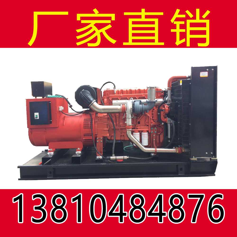 房地产备用柴油发电机     350KW玉柴柴油发电机组