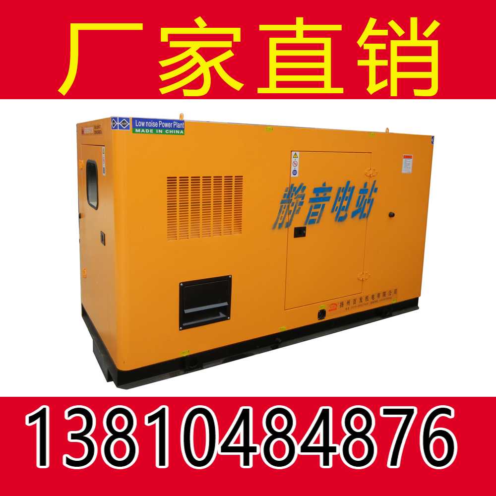 北京600KW玉柴静音柴油发电机组销售