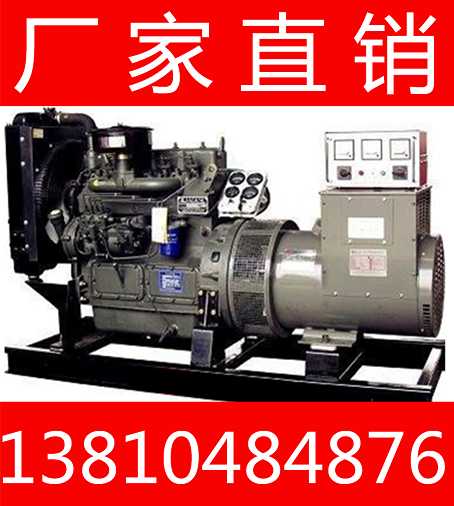 北京50KW潍柴移动防雨拖车发电机组销售