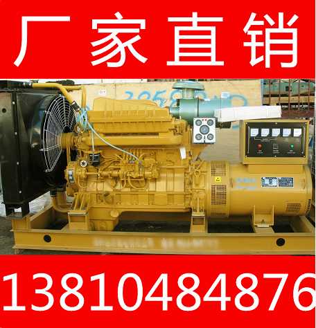 北京发电机  销售上柴系列80kw柴油发电机组