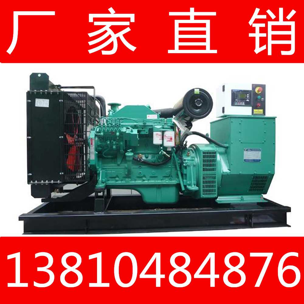 北京300KW康明斯静音发电机组销售   工厂定制