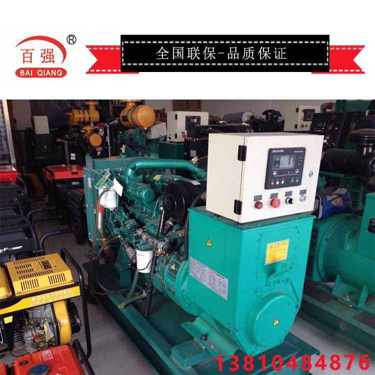 发电机组控制器功能说明